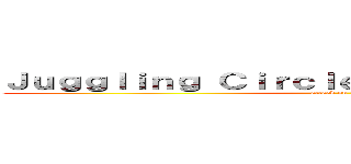 Ｊｕｇｇｌｉｎｇ Ｃｉｒｃｌｅ ＧＯＺＯＵ ＲＯＰＰＵ (attack on titan)