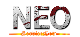 ＮＥＯ (ServiceNow)