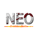 ＮＥＯ (ServiceNow)