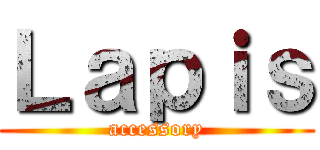 Ｌａｐｉｓ (accessory)