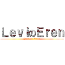 ＬｅｖｉのＥｒｅｎ (Yaoi on Titan)