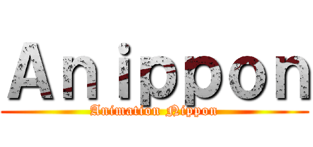 Ａｎｉｐｐｏｎ (Animation Nippon)