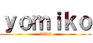 ｙｏｍｉｋｏ (2036)
