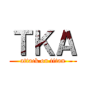 ＴＫＡ (attack on titan)