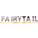 ＦＡＩＲＹＴＡＩＬ ()