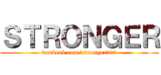 ＳＴＲＯＮＧＥＲ (facebook.com/stronger007)