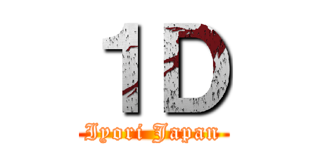 １Ｄ (Iyori Japan)