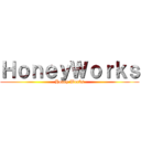 ＨｏｎｅｙＷｏｒｋｓ (Honey Works)