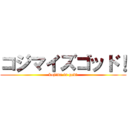 コジマイズゴッド！ (kojima is god!)