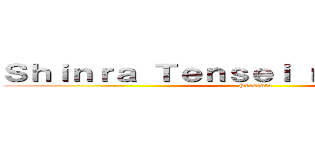 Ｓｈｉｎｒａ Ｔｅｎｓｅｉ ｎｏ Ｆａｎｓｕｂ (Presenta)