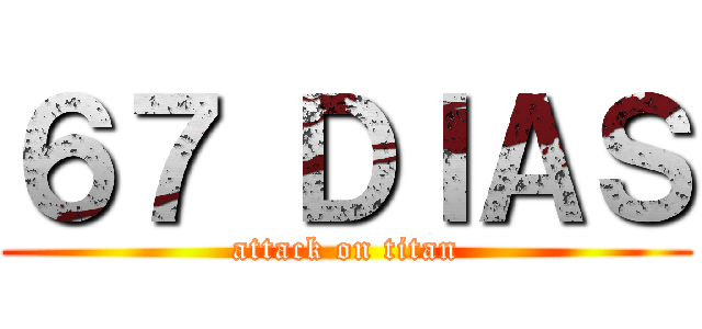 ６７ ＤＩＡＳ (attack on titan)