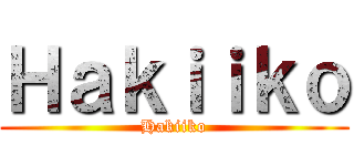 Ｈａｋｉｉｋｏ (Hakiiko)