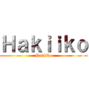 Ｈａｋｉｉｋｏ (Hakiiko)