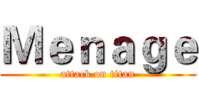 Ｍｅｎａｇｅ (attack on titan)