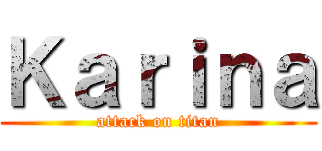 Ｋａｒｉｎａ (attack on titan)