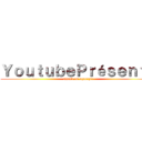 ＹｏｕｔｕｂｅＰｒéｓｅｎｔｅ (attack on squeezie)