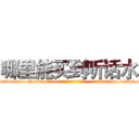 哪里能买到听话水 (哪里能买到听话水【电-151x68344x817-Q1065427042元吉药业】我们做的是长期生意,靠的是老客户长期支持http://sngk.net/SnMFGa

参考消息网我们做的是长期生意,靠的是老客户长期支持也许我们早该意识到，就连鲍勃·霍斯金斯（金球奖戏剧类电影男主角 
)
