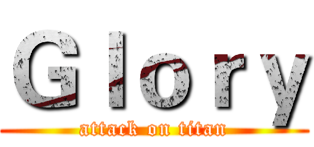 Ｇｌｏｒｙ (attack on titan)