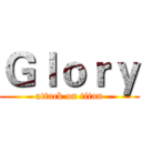 Ｇｌｏｒｙ (attack on titan)