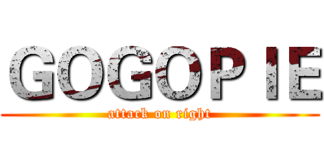 ＧＯＧＯＰＩＥ (attack on right)
