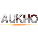 ＡＵＫＨＯ (Youtuber)