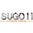 ＳＵＧＯＩＩ (de fans para mas fans)