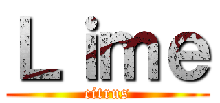 Ｌｉｍｅ (citrus)