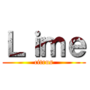 Ｌｉｍｅ (citrus)