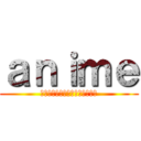 ａｎｉｍｅ (สมาคมคนรักอนิมะ)