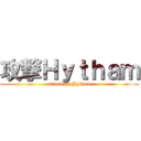 攻撃Ｈｙｔｈａｍ (attack on Hytham)