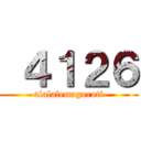  ４１２６ (alalalemaguroti)