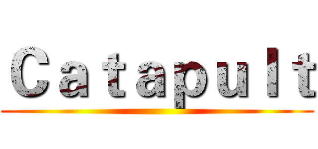 Ｃａｔａｐｕｌｔ ()
