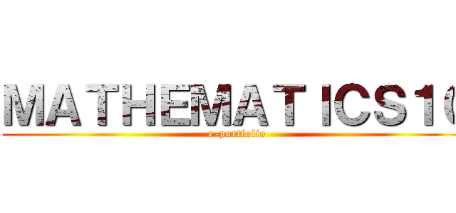 ＭＡＴＨＥＭＡＴＩＣＳ１０ (e-portfolio)