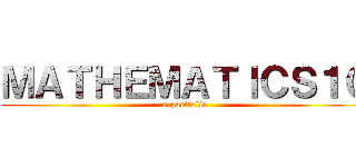 ＭＡＴＨＥＭＡＴＩＣＳ１０ (e-portfolio)
