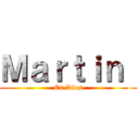 Ｍａｒｔｉｎ  (Es Dios)