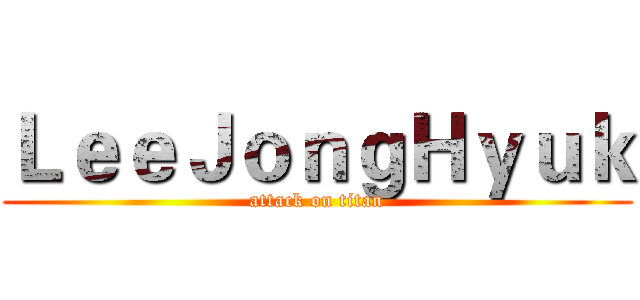 ＬｅｅＪｏｎｇＨｙｕｋ (attack on titan)