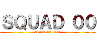 ＳＱＵＡＤ ００ (attack on titan)