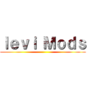 ｌｅｖｉ Ｍｏｄｓ ()