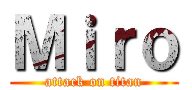 Ｍｉｒｏ (attack on titan)