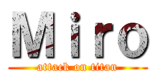 Ｍｉｒｏ (attack on titan)