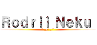 Ｒｏｄｒｉｉ Ｎｅｋｕ  (¯\_(ツ)_/¯)