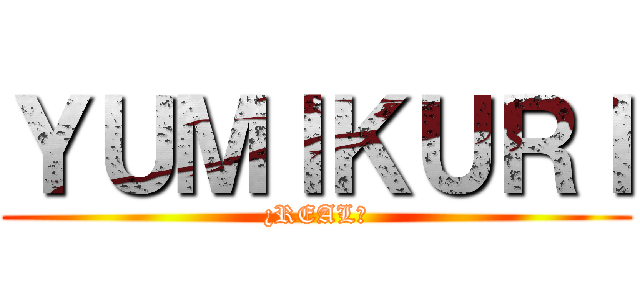 ＹＵＭＩＫＵＲＩ (¿REAL?)