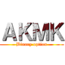 ＡＫＭＫ (Binary option)