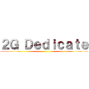 ２Ｇ Ｄｅｄｉｃａｔｅ ()