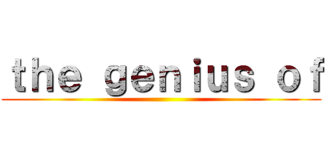 ｔｈｅ ｇｅｎｉｕｓ ｏｆ ()