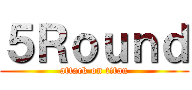５Ｒｏｕｎｄ (attack on titan)