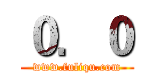 ０．０ (www.fuliqu.com)