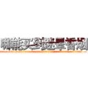哪能买到迷晕香烟 (哪能买到迷晕香烟【电.话156x1318x7580-Q1991936399鑫宏药业】我们做的是长期生意,靠的是老客户长期支持
参考消息网2月20日报道 韩媒称，“剩女多、离婚率高的城市，房价一定会上涨。”这是中国经济学家金岩石2016年12月参加在上海举行的房地产相关论坛时说的话。
)