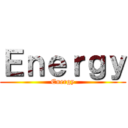 Ｅｎｅｒｇｙ (Energy)