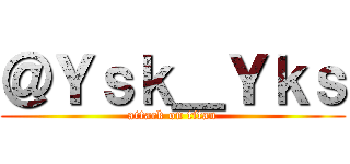 ＠Ｙｓｋ＿Ｙｋｓ (attack on titan)